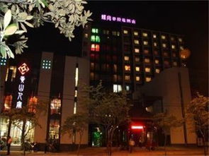 宏村冬韵 齐云山 老街新年3日游 2晚住四星 送新春大礼包